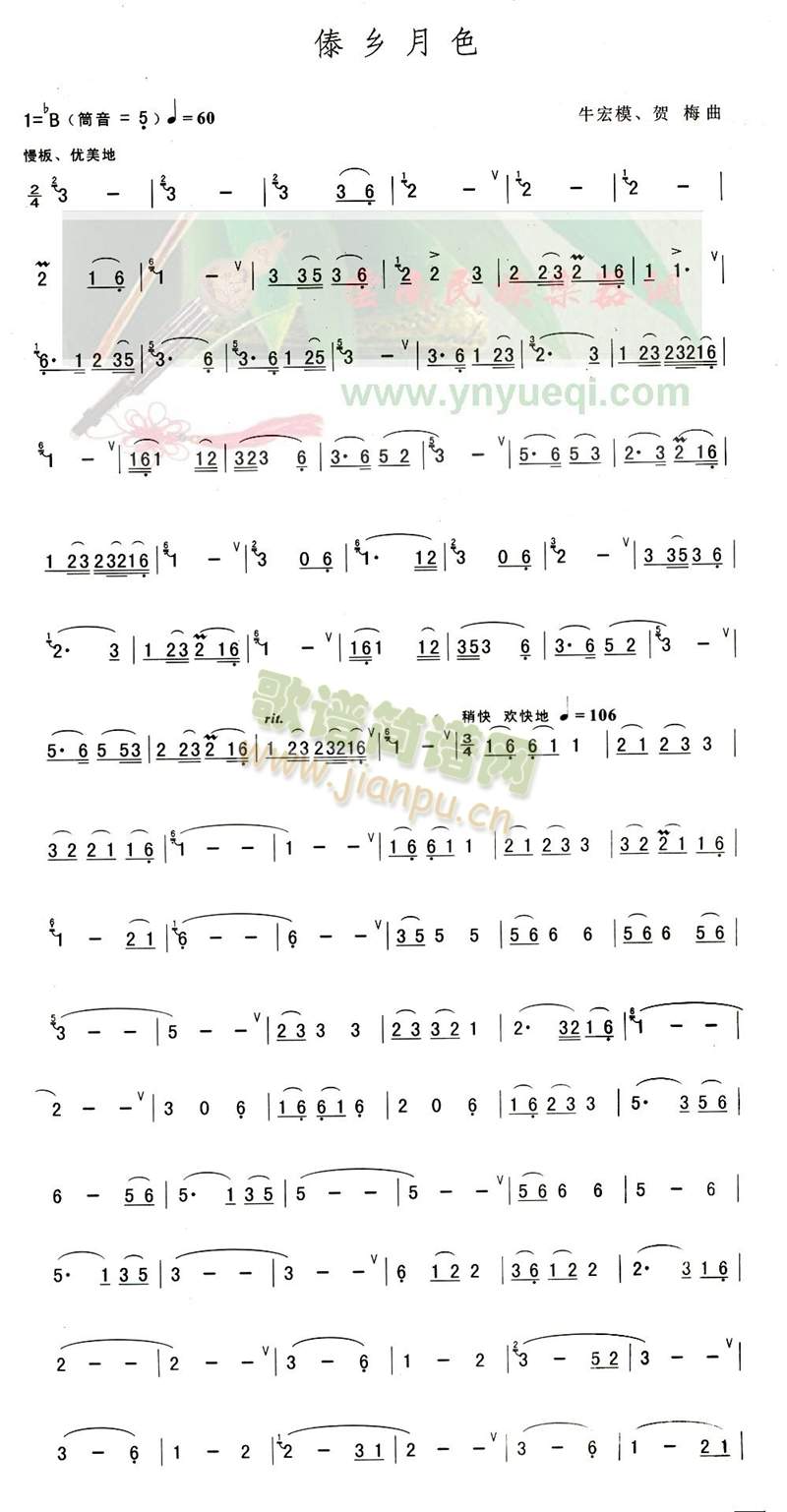 ���l��ɫ(���J�z�V)1