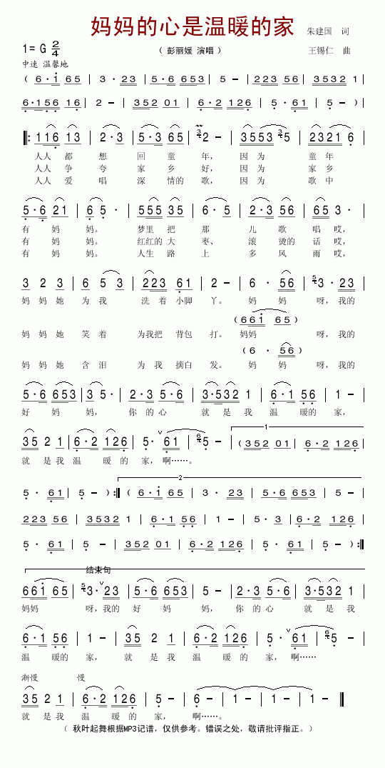 ���������ǜ�ů�ļ�(���ָ��V)1