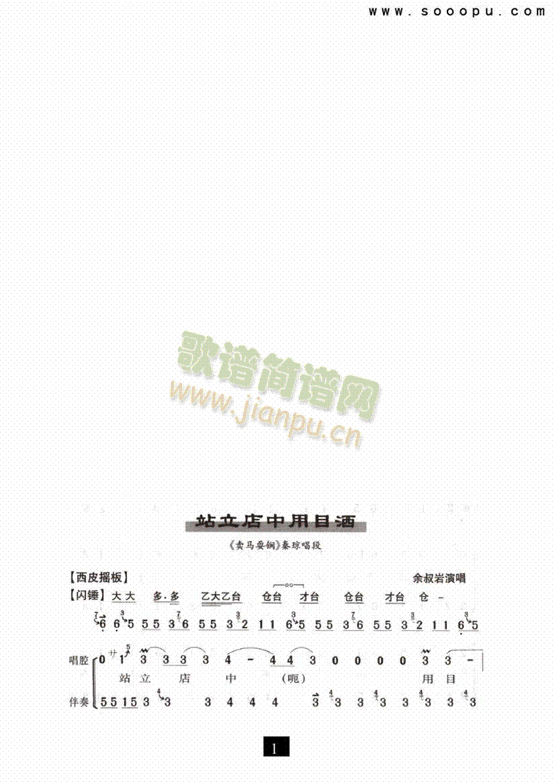 վ��������Ŀ�ơ������(l��i)�����V(������(l�� )�V)1