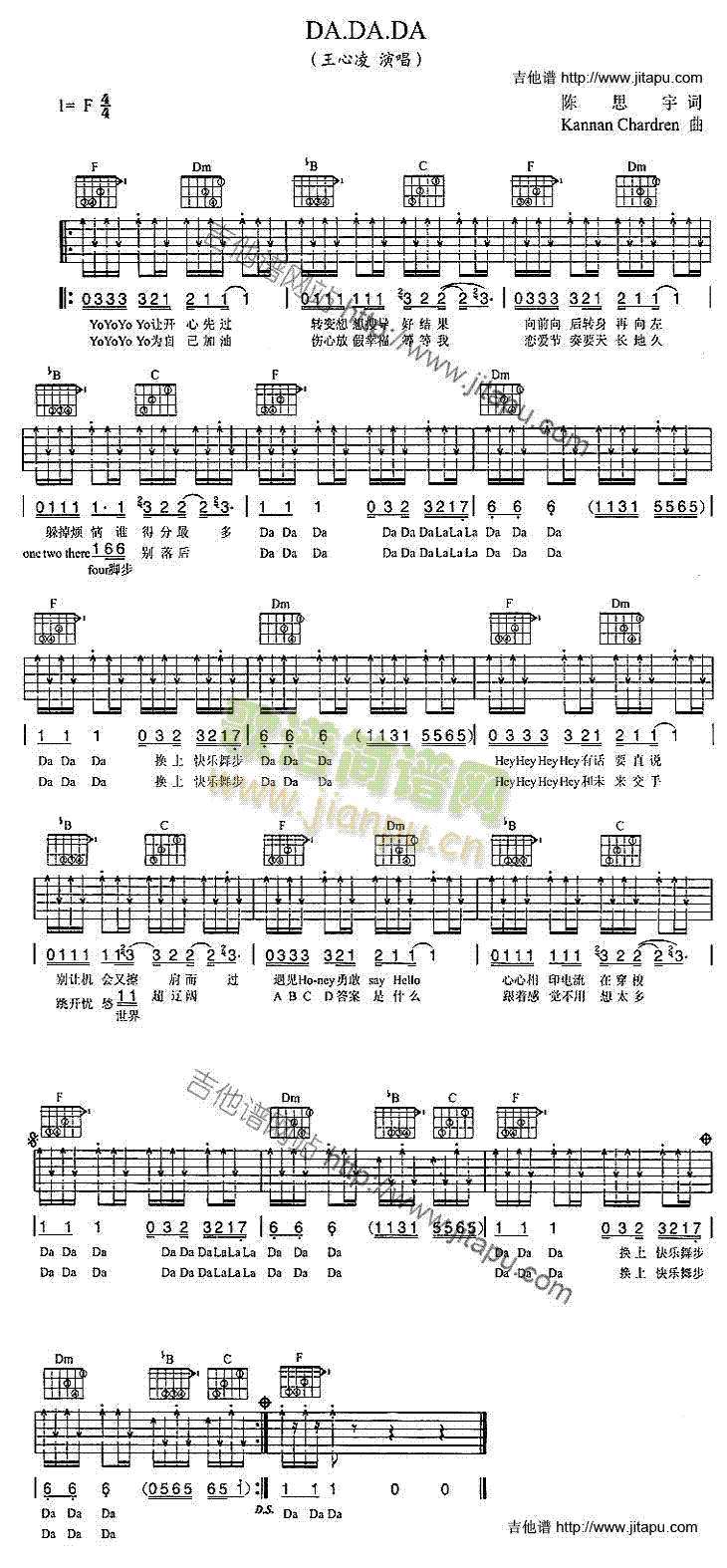 DADADA(�����V)1