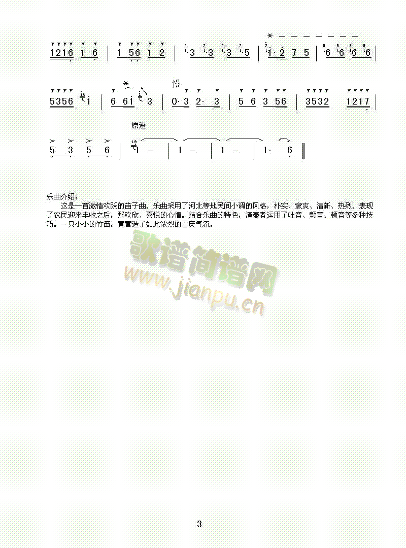 ϲ�c(���ָ��V)3