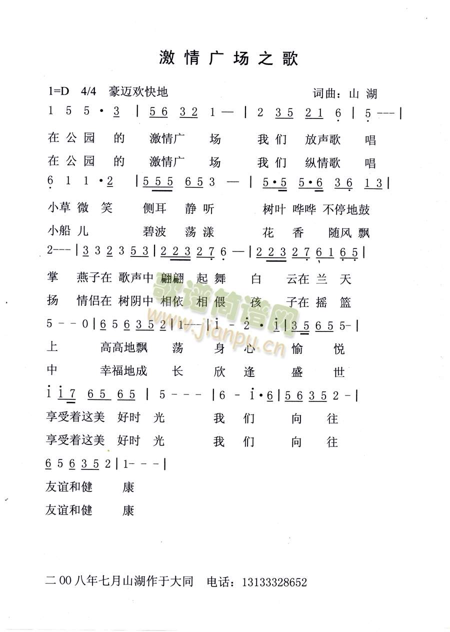 ����V��(ch��ng)֮��(���ָ��V)1