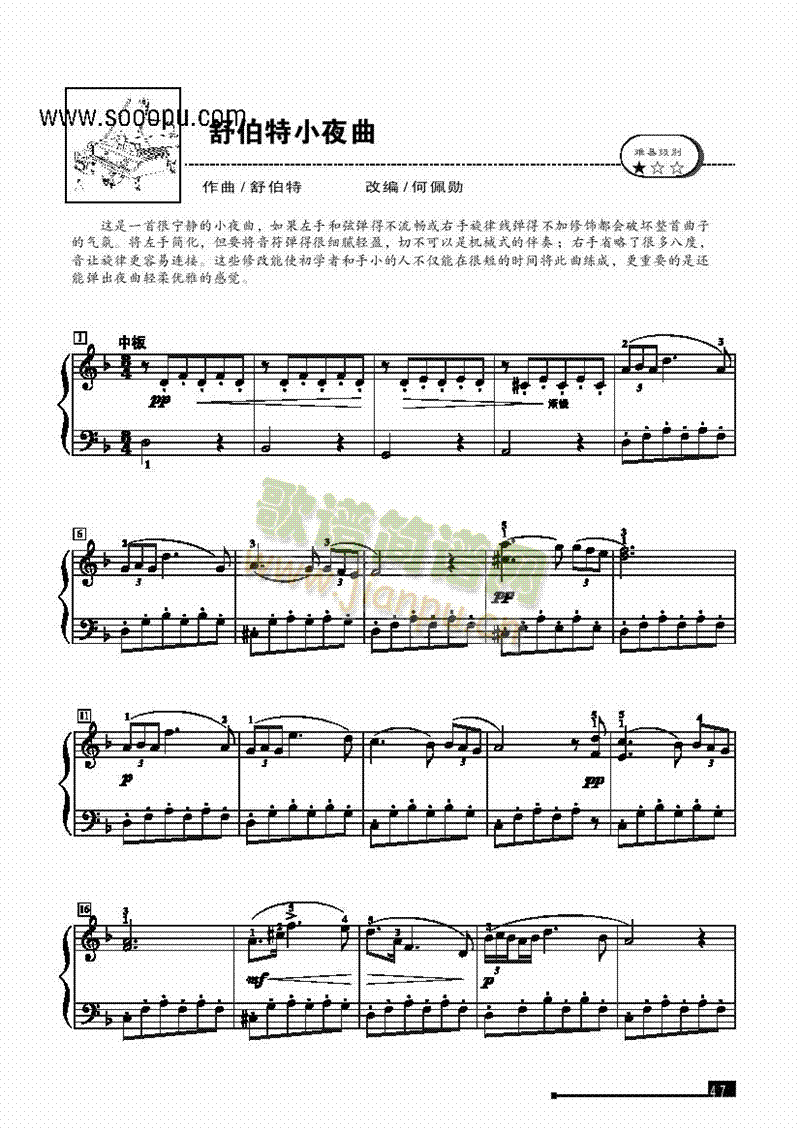 Сҹ������(ji��n)�װ��I�P(p��n)�(l��i)���(����V)1