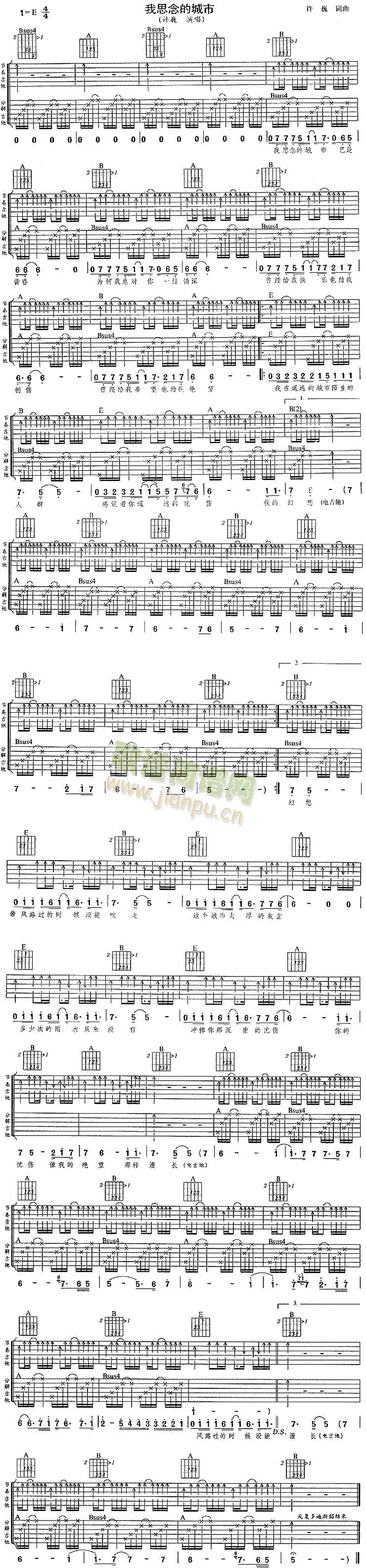 ��˼��ĳ���(�����V)1