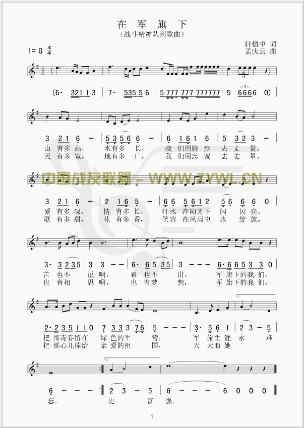 ��܊����(���ָ��V)1