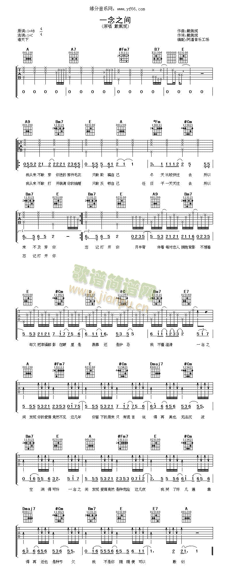 һ��֮�g(�����V)1