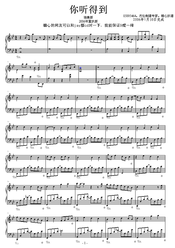 �� (t��ng)�õ�-�ܽ܂�(����V)1