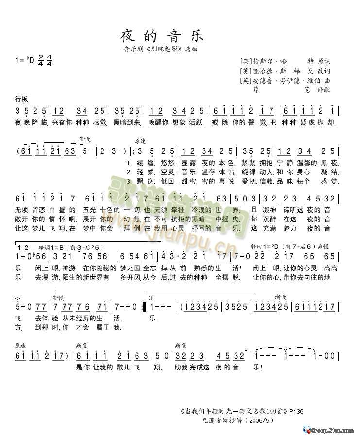 ҹ������(l�� )(���ָ��V)1