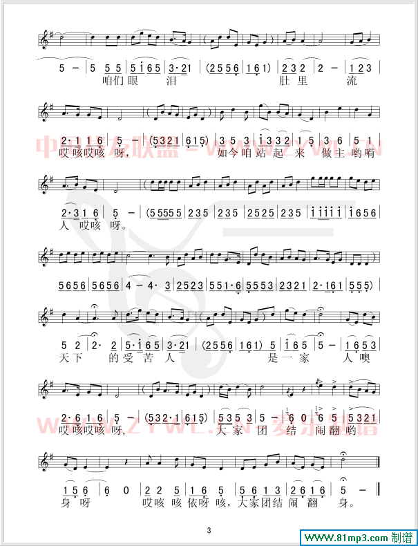 ��������(���ָ��V)3