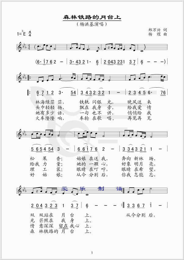 ɭ���F·�����_��(����V)1