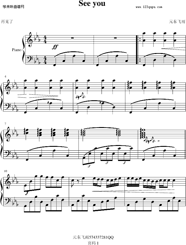 Seeyou-jerry5743(����V)1