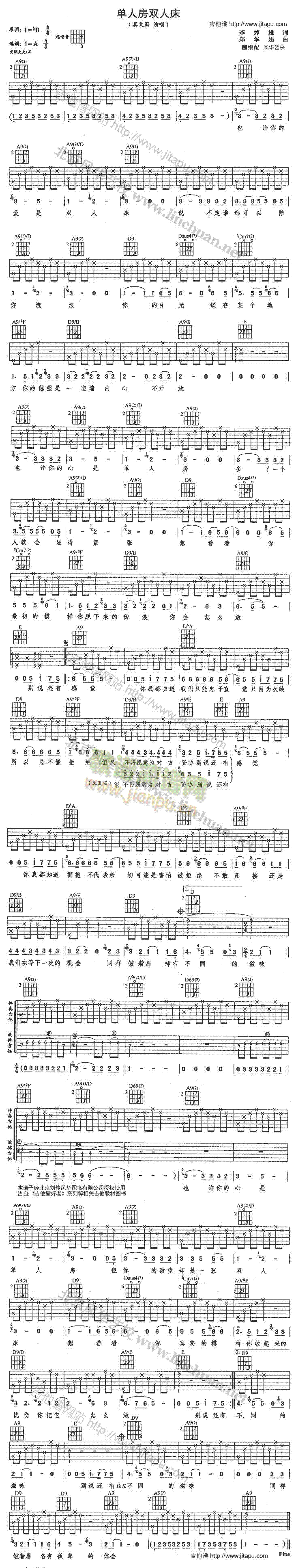 ���˷��p�˴�(�����V)1