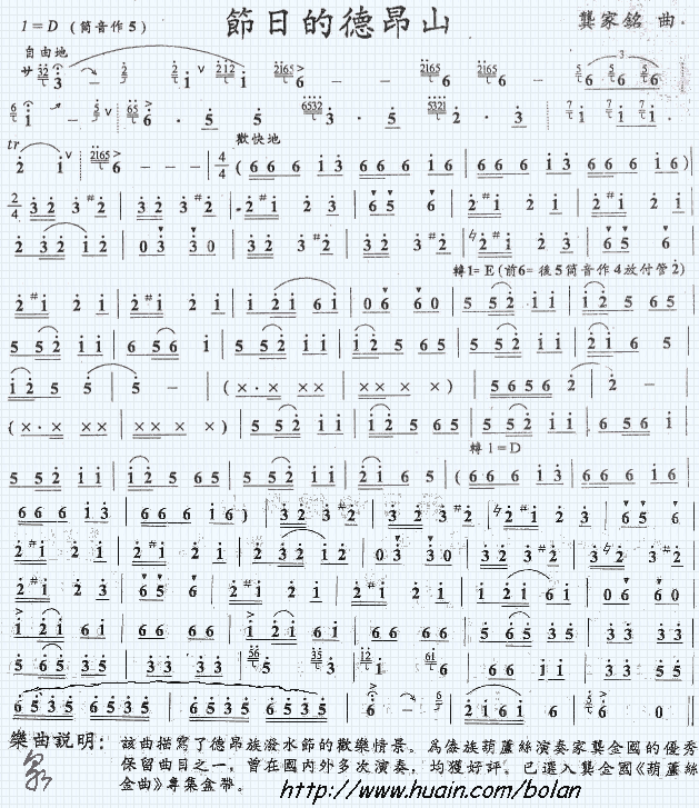 ���յĵ°�ɽ(������(l�� )�V)1