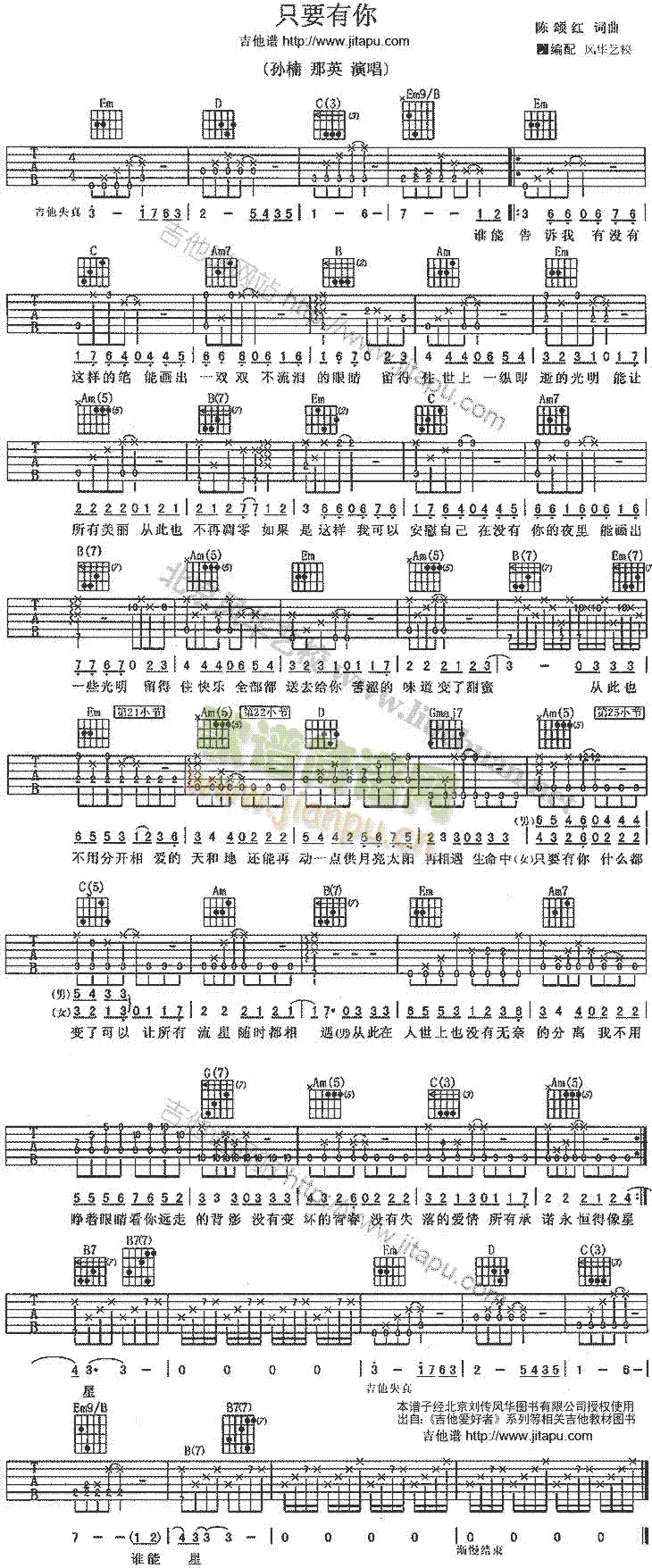 ֻҪ����(�����V)1