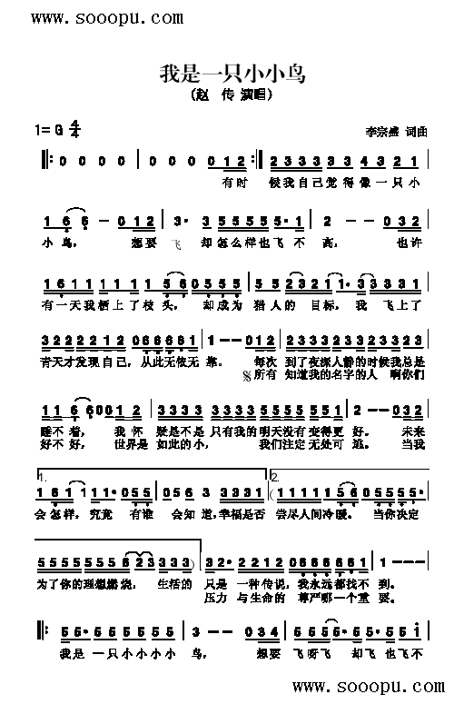 ����һֻСС�B(ni��o)�����(l��i)��(ji��n)�V(������(l�� )�V)1