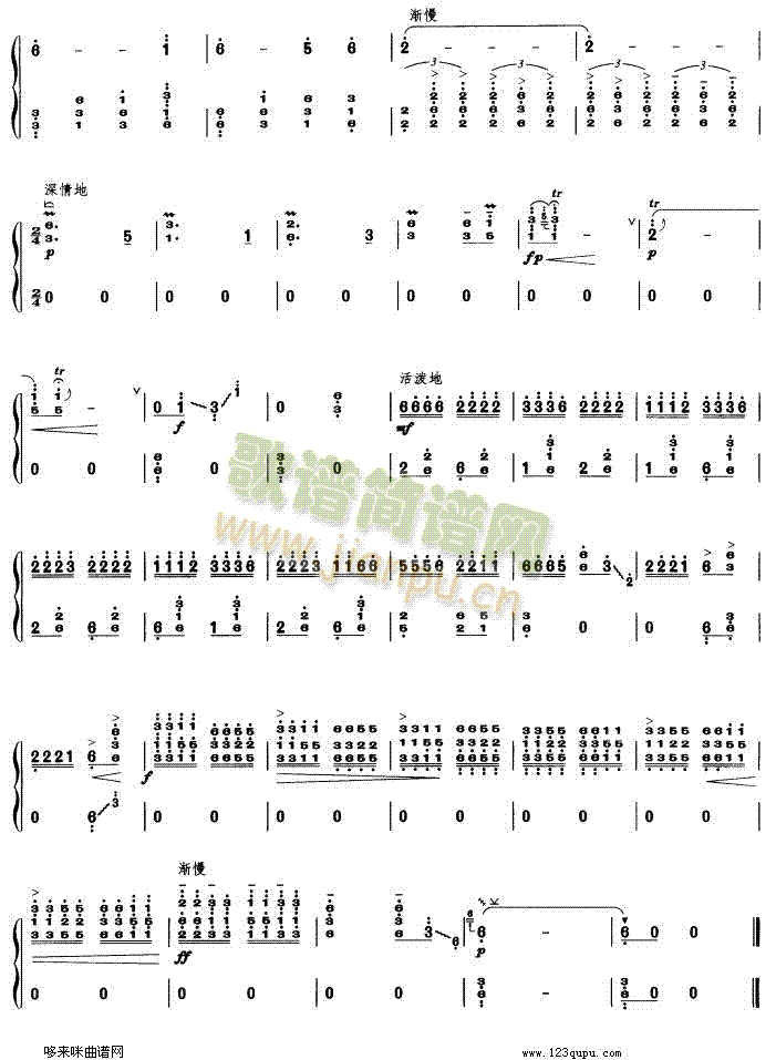 ��ԭӢ��С����(�Ź~�P���V)6