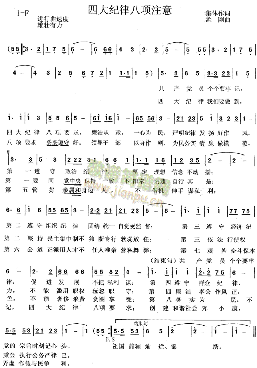 �Ĵ�o�ɰ��ע��(���ָ��V)1