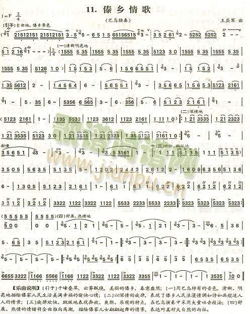 ���l���(���ָ��V)1