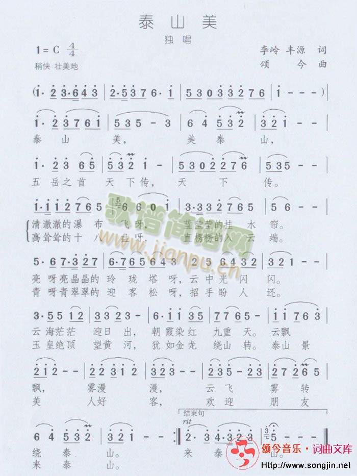 ̩ɽ��(���ָ��V)1