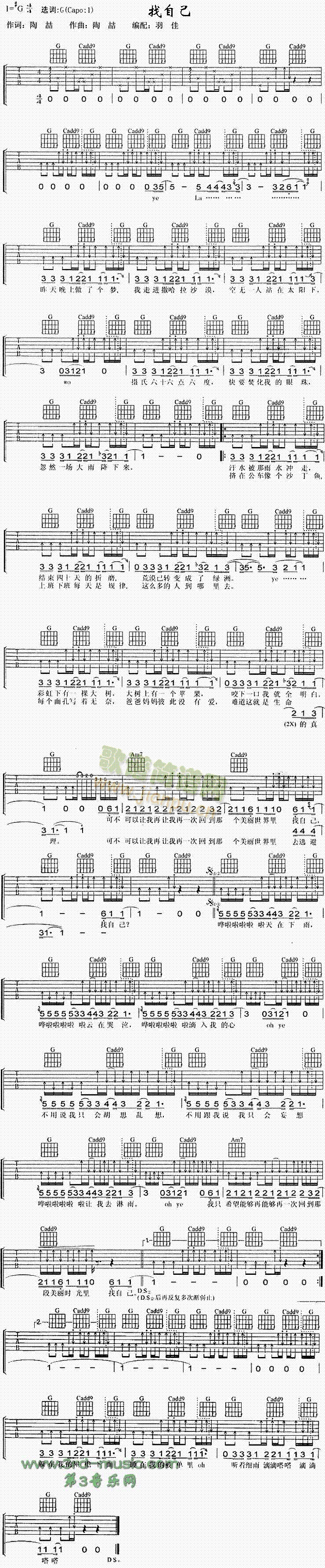 ���Լ�(�����V)1