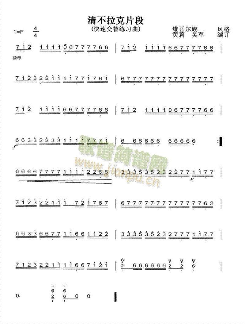 �岻����Ƭ��(������(l�� )�V)1