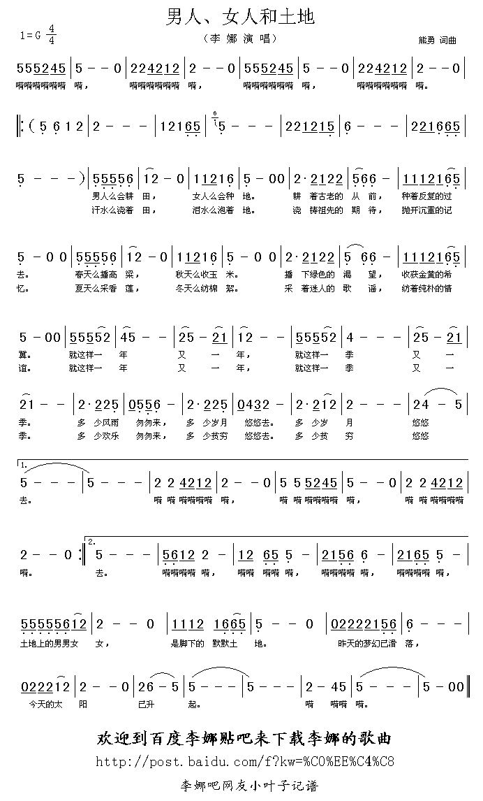 ������Ů�˺�����(���ָ��V)1