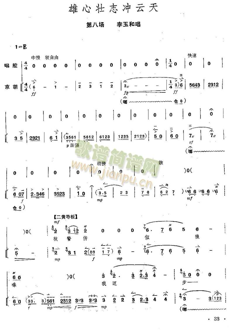 ����ȫ��--��31--35�(y��)(���V)3