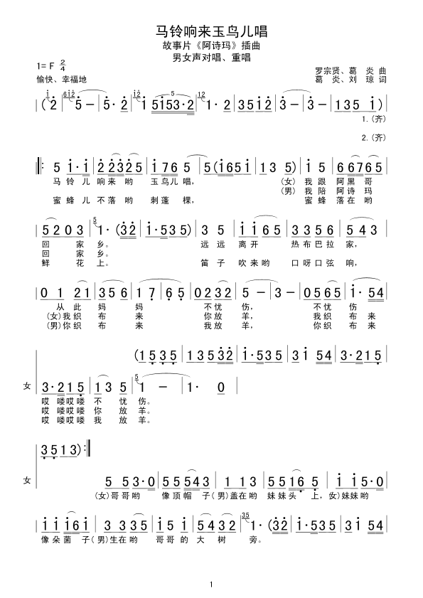 �R�푁�(l��i)���B(ni��o)����(���ָ��V)1