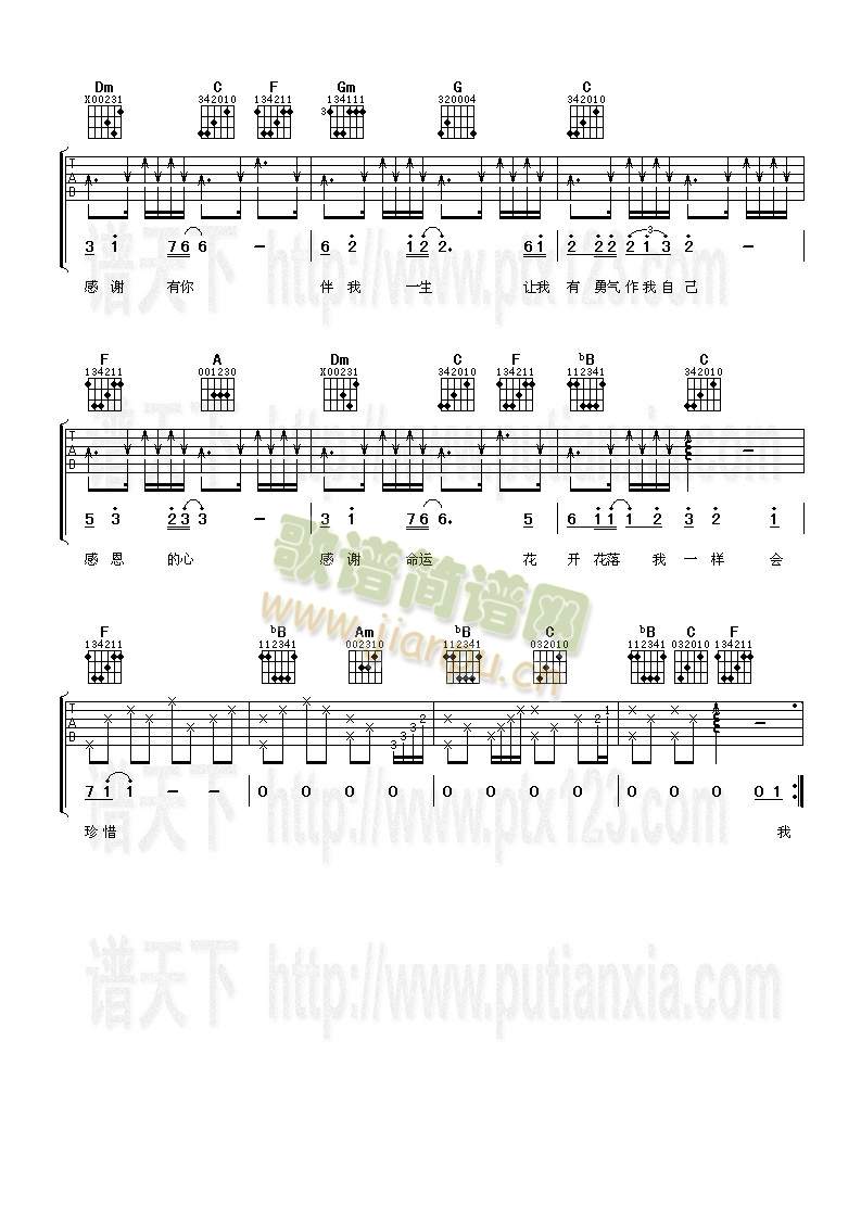 �ж�����(�����V)3