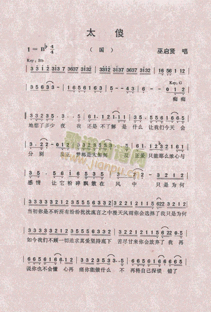 ̫ɵ(���ָ��V)1