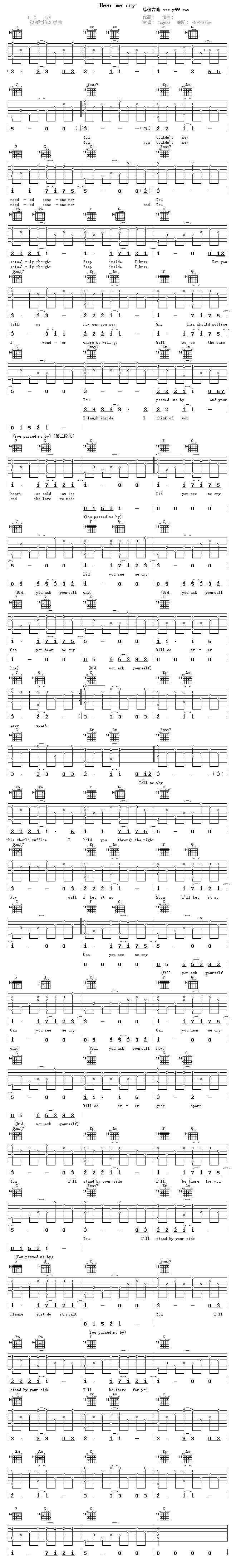 HearMeCry(�����V)1