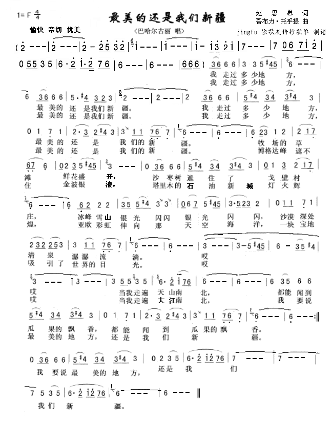 ������߀���҂��½�(���ָ��V)1