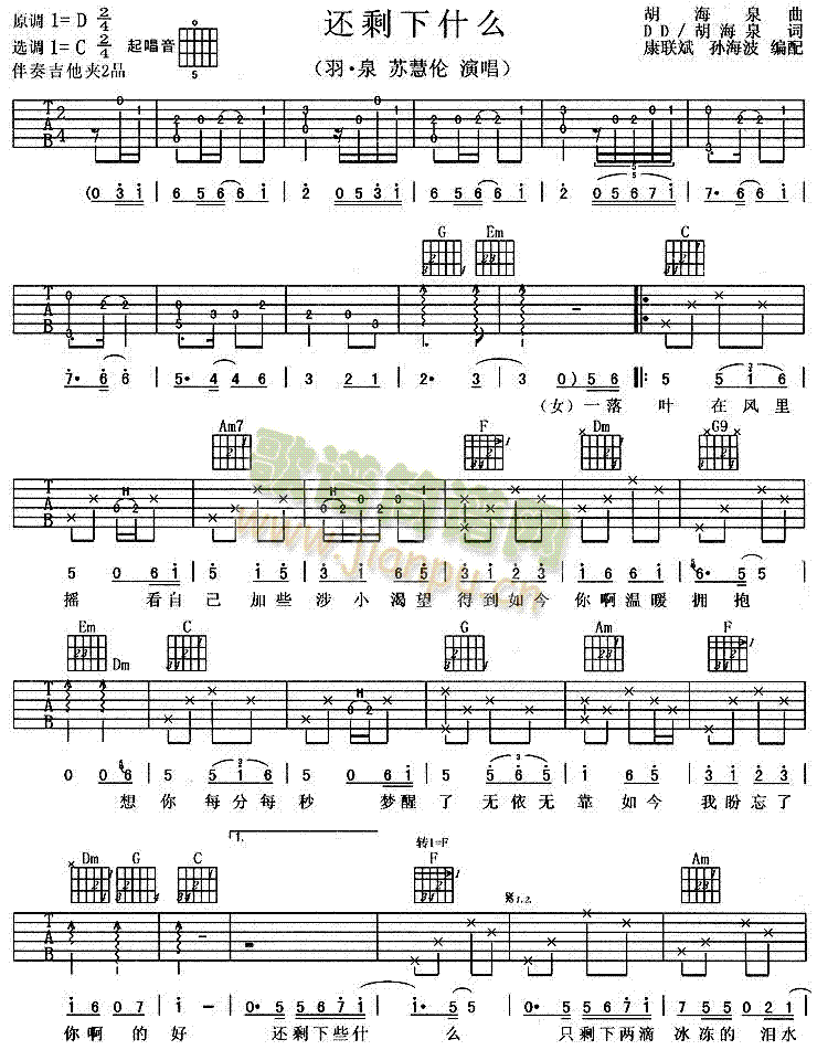 ߀ʣ��ʲô(�����V)1