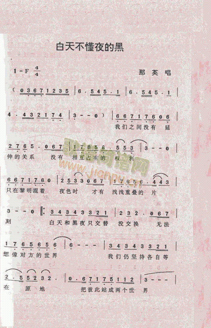 ���첻��ҹ�ĺ�(���ָ��V)1