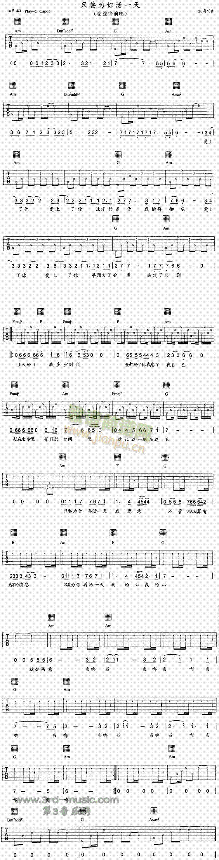 ֻҪ�����һ��(�����V)1