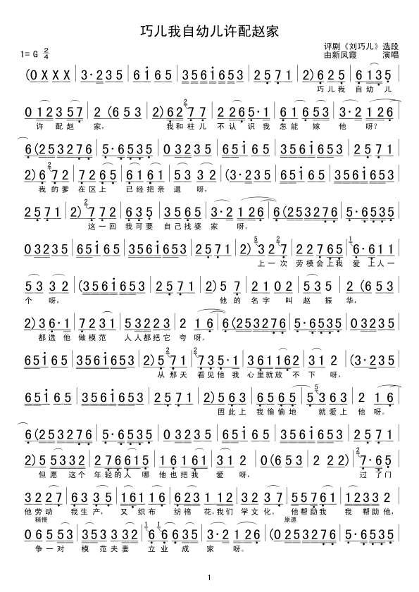 �Ƀ������׃��S���w��(ʮ�ּ�����)1