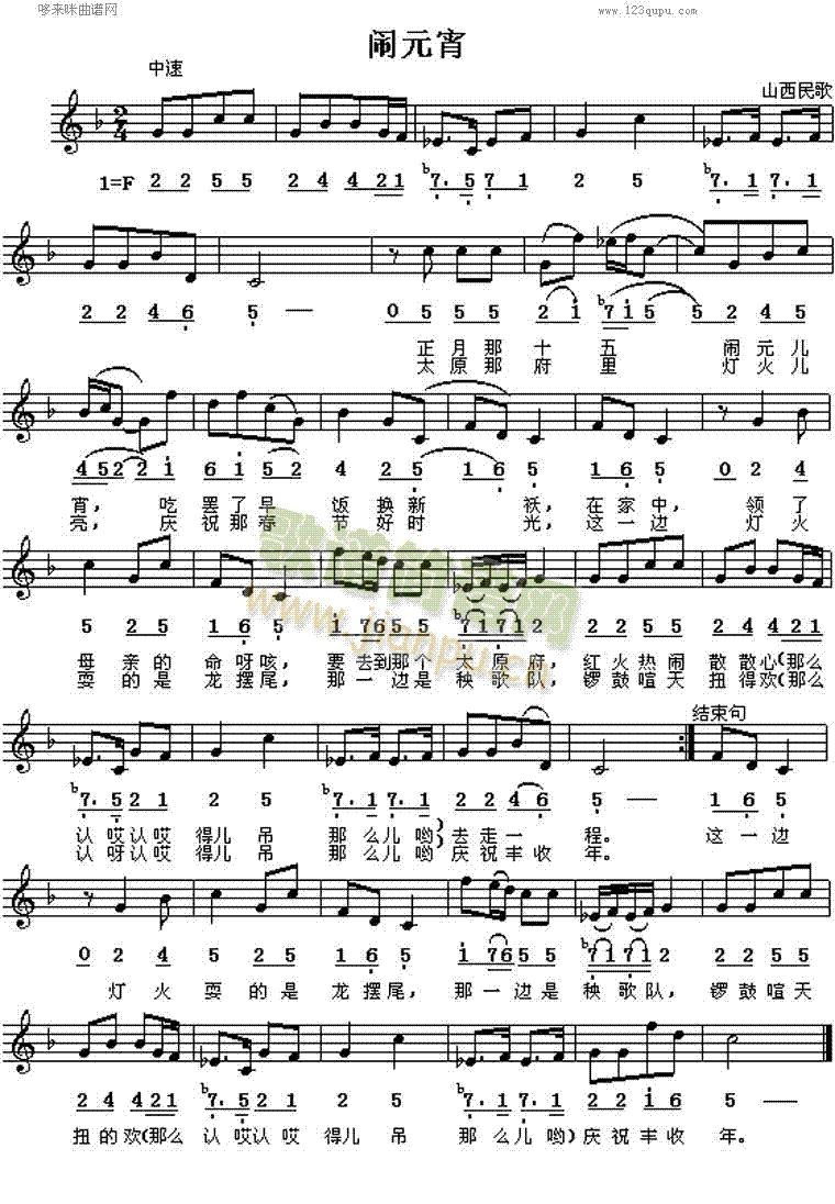 �[Ԫ��(���ָ��V)1