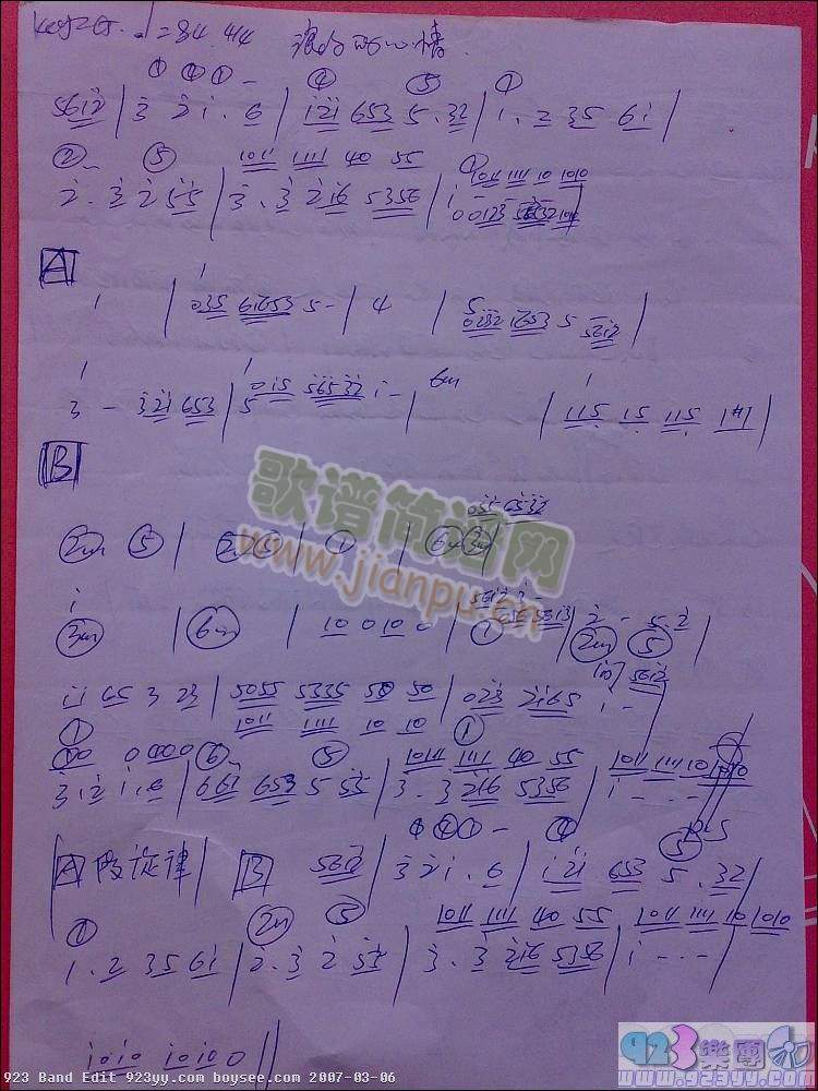 ꐰ�̶-���ӵ�����(���ָ��V)1