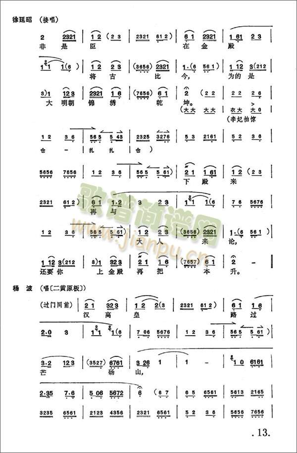 �󱣇�8-14(����)6