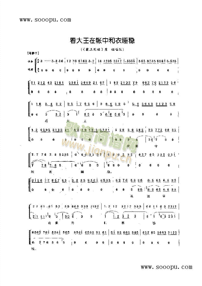 �������ڎ��к���˯�������ǳ�ǻ�����(l��i)�����V(������(l�� )�V)1