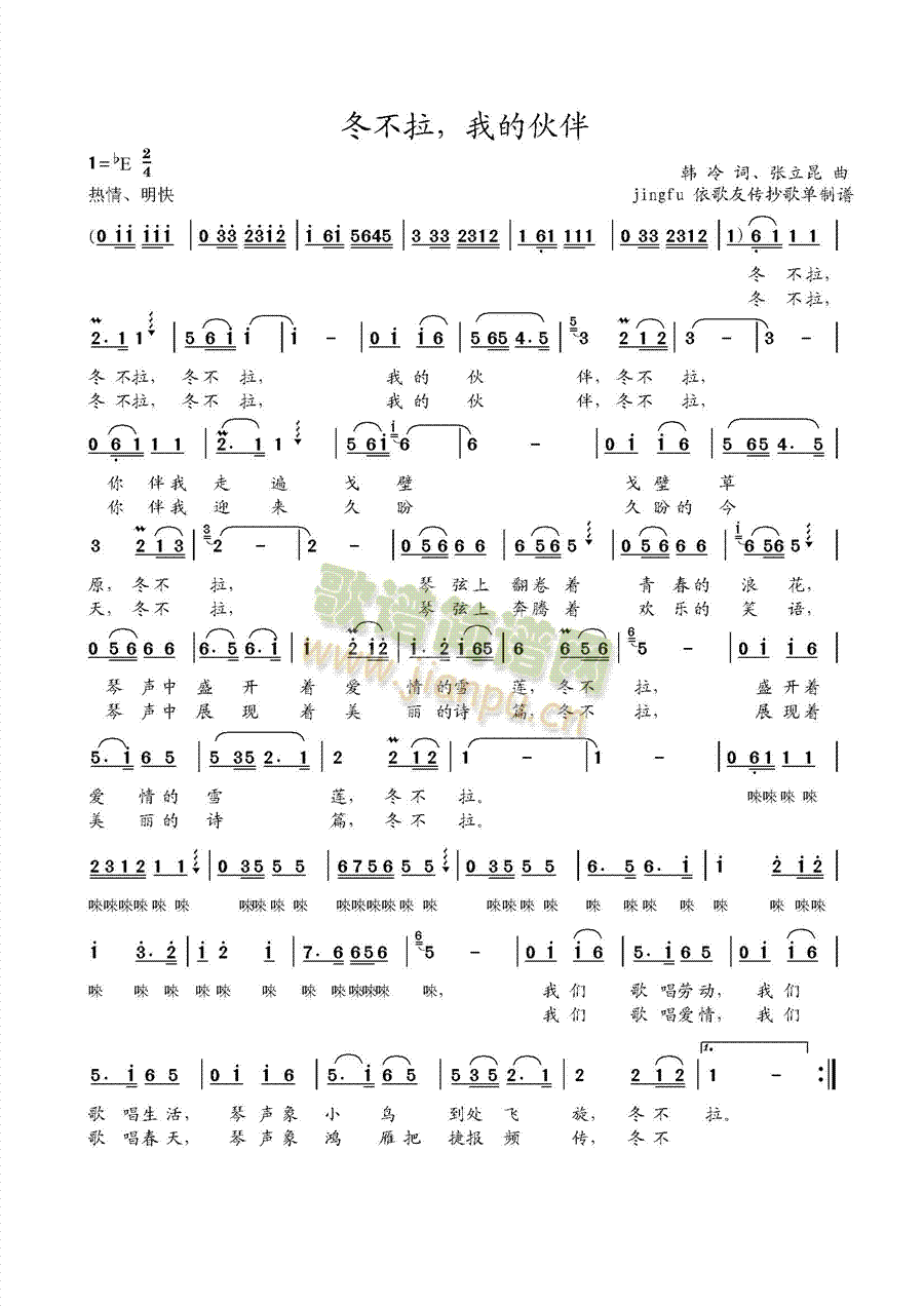 ���������ҵĻ��(���ָ��V)1