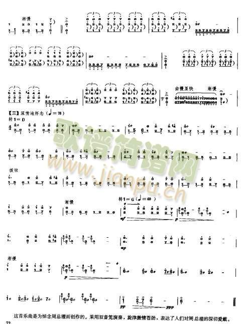 ��˼(�Ź~�P���V)3