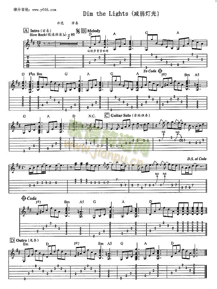 DimTheLights(�����V)1