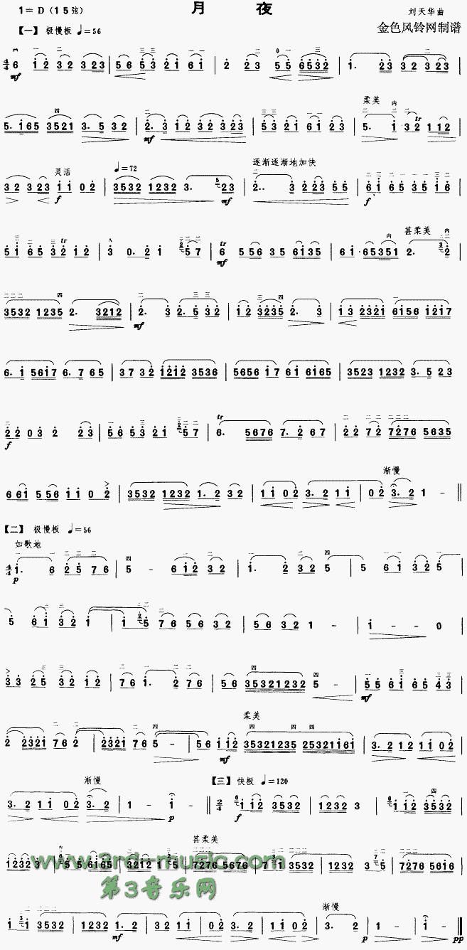 ��ҹ(�����V)1