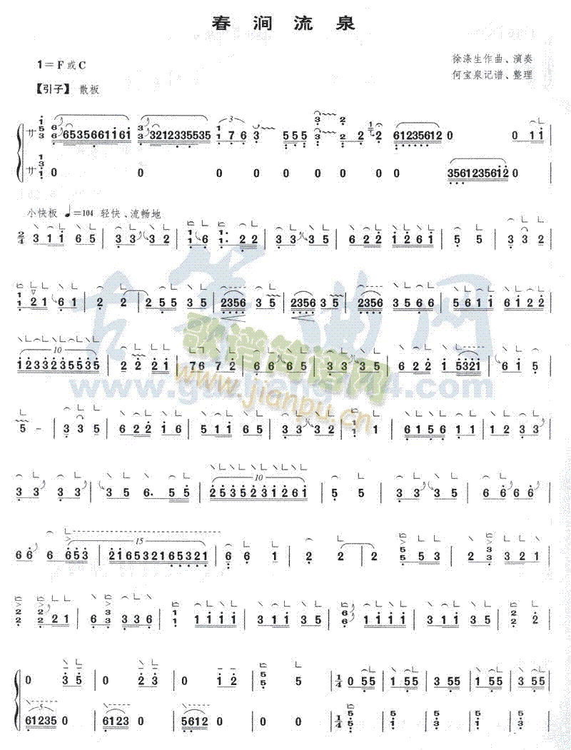 ������Ȫ(�Ź~�P���V)1