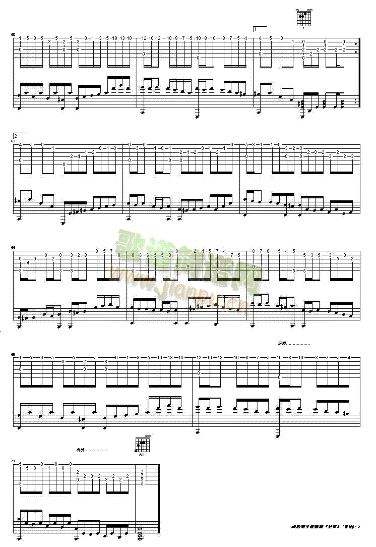 �ǿռ����V(�����V)5