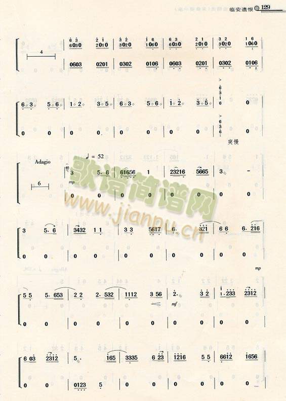 �R���z��(�Ź~�P���V)5