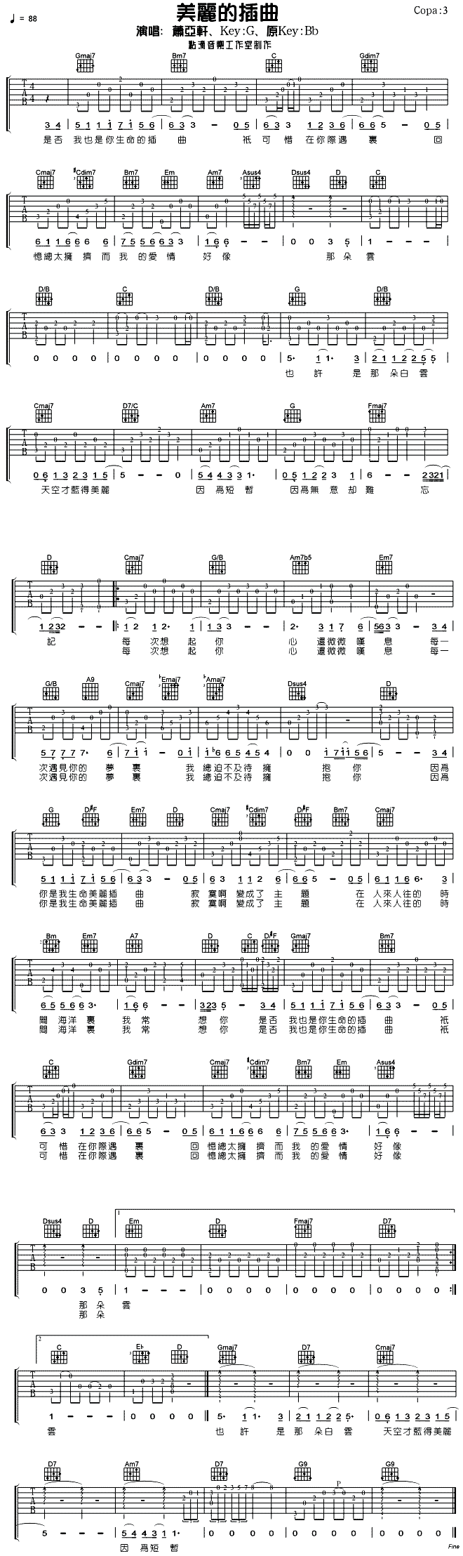 �����Ĳ���(���ָ��V)1