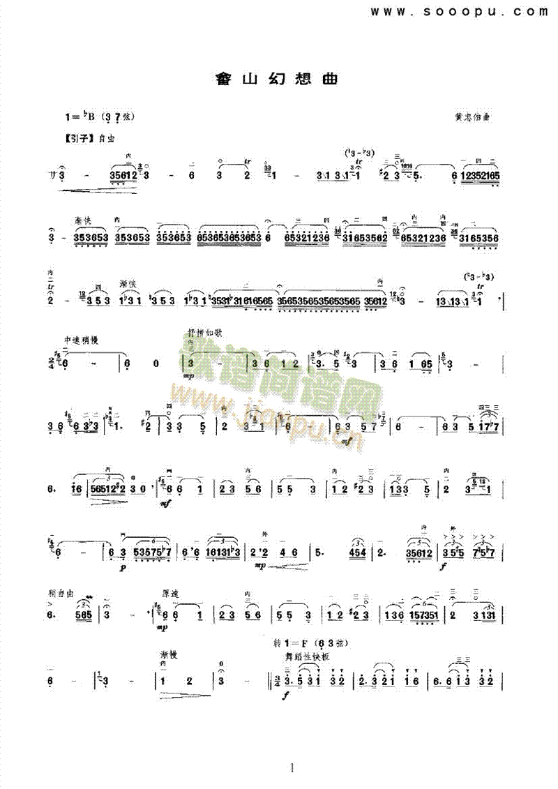 ��ɽ��������(l�� )�(l��i)����(������(l�� )�V)1