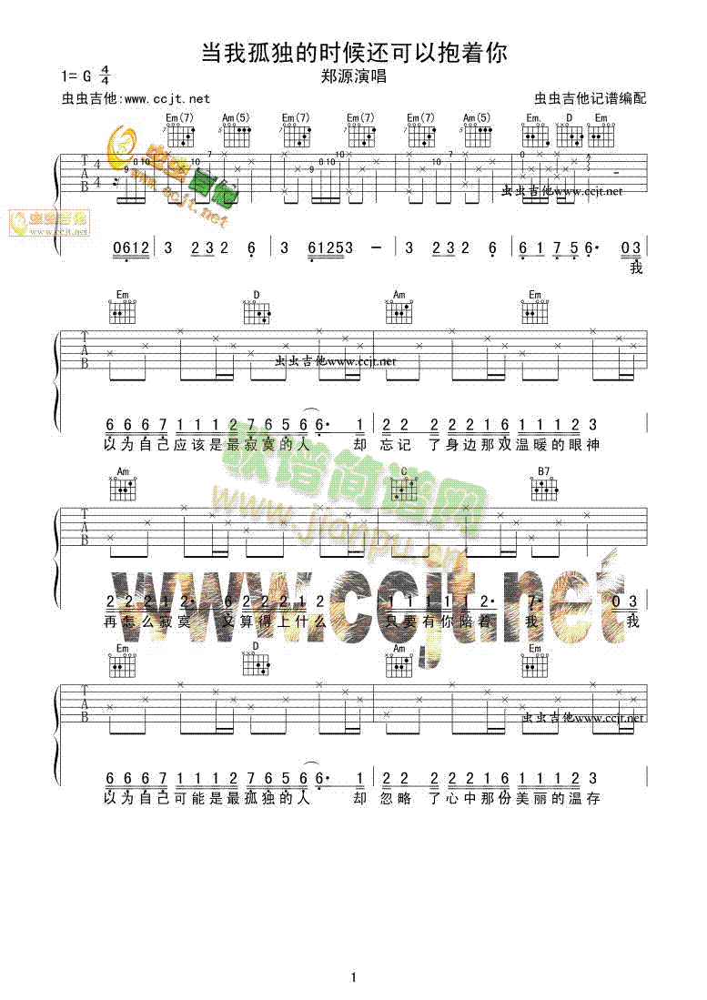 ���ҹª��ĕr(sh��)��߀���Ա���(zh��)��(�����V)1